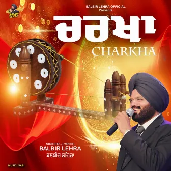 CHARKHA by Balbir Lehra