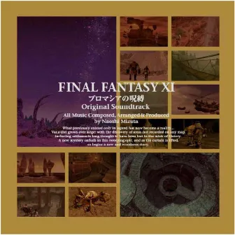 FINAL FANTASY XI-Chains of Promathia(Original Soundtrack) by Naoshi Mizuta