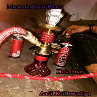 Hukka Pive by Unknown Artist