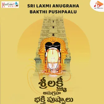 Sri Laxmi Anugraha Bakthi Pushpaalu by Partha Sarathy