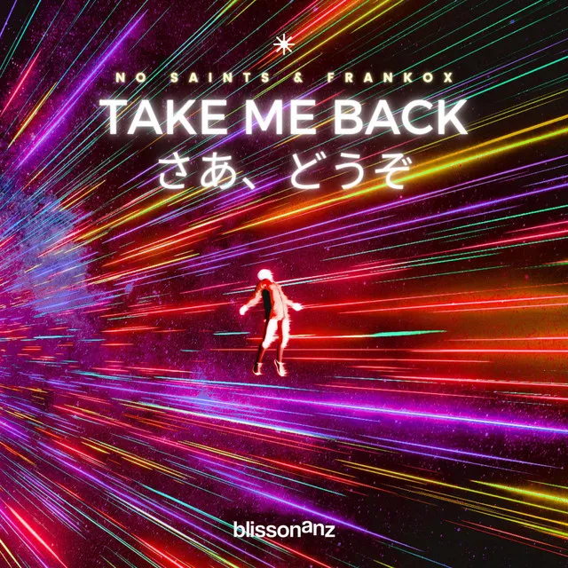 Take Me Back (さあ、どうぞ)