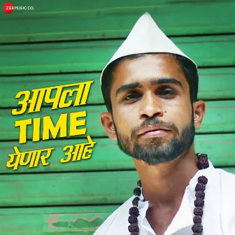 Apla Time Yenar Aahe by Dub Sharma