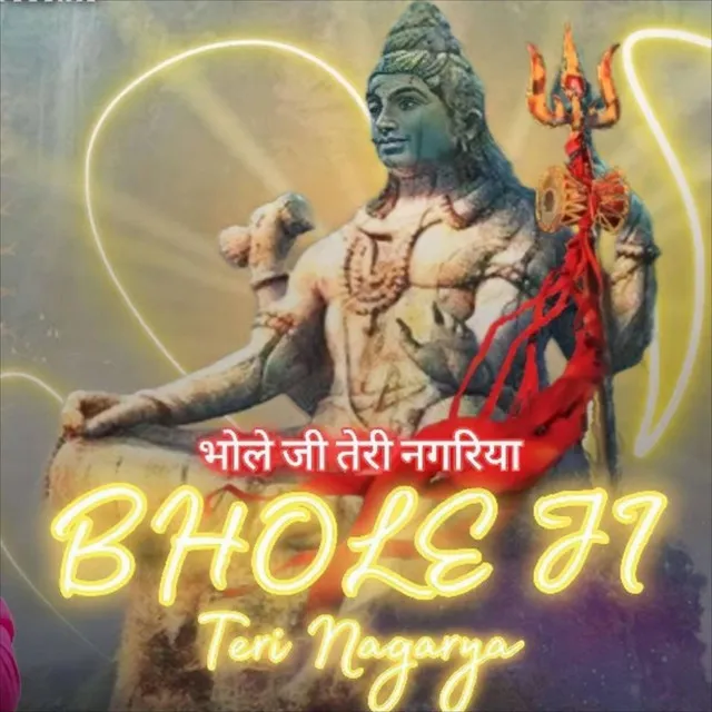 Bhole Ji Tari Nagerya