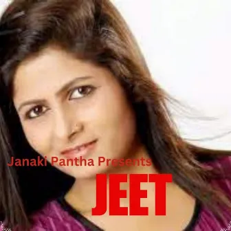 Jeet by Janaki Panth