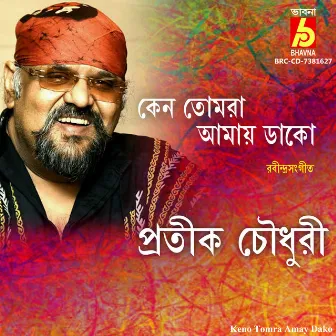 Keno Tomra Amay Dako by Pratik Choudhury