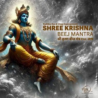 Shree Krishna Beej Mantra - 108 Jaap by Kunwar Anshith