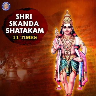 Shri Skanda Shatakam 11 Times by Rajessh Iyer