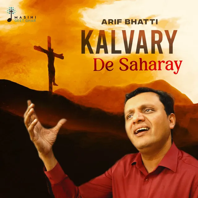 Kalvary De Saharay