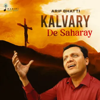 Kalvary De Saharay by Arif Bhatti