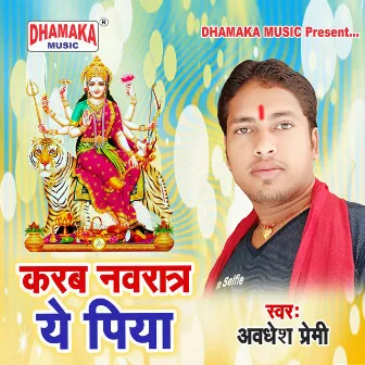 Karab Navratar Ye Piya by Awadhesh Premi