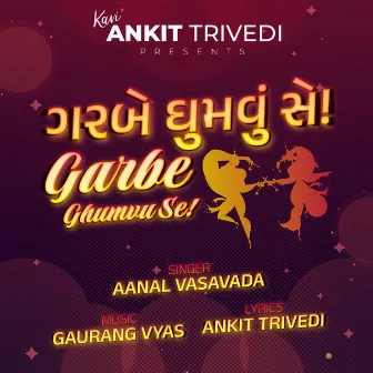 Garbe Ghumvu Se by Aanal Vasavada