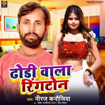 Dhodhi Wala Ringtone by 