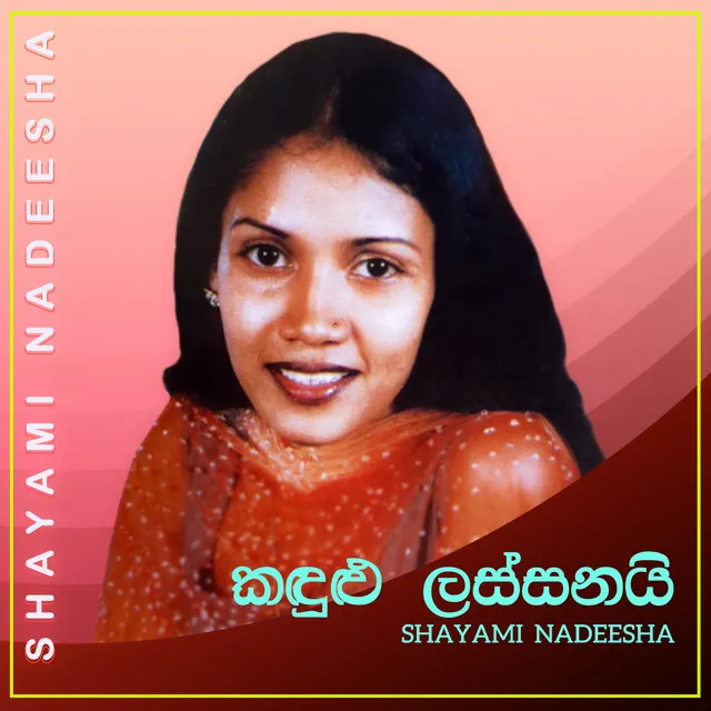 Shayami Nadeesha