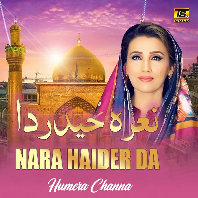 Nara Haider Da