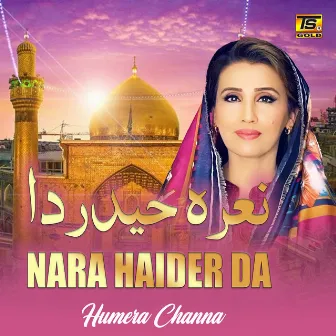 Nara Haider Da by Humera Channa