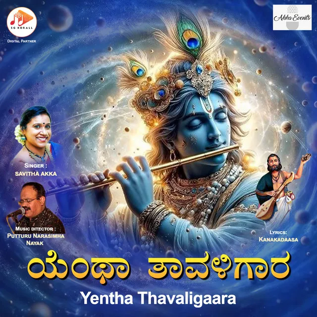 Yentha Thavaligaara