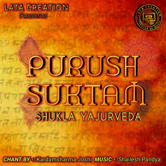 Purush Suktam - Sanskrit