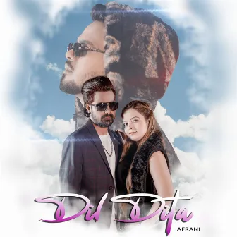 dil dita by Unknown Artist