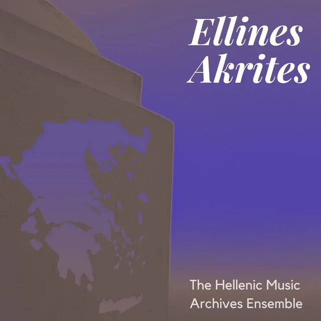 Ellines Akrites (The Hellenic Music Archives Ensemble)