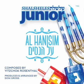 Al Hanisim by Shalsheles Junior