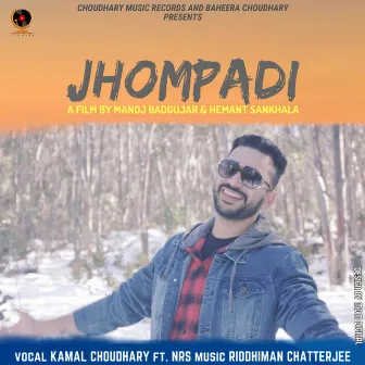 Jhompadi by Kamal Choudhary