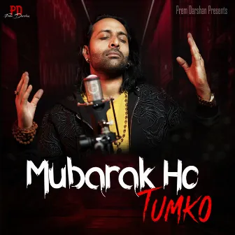 Mubarak Ho Tumko by Rituraj Mohanty