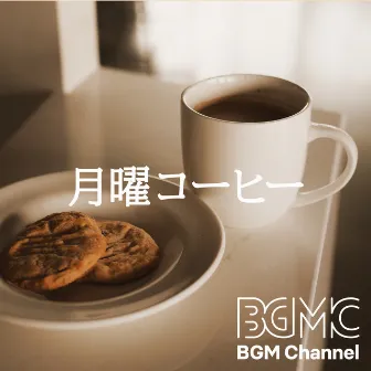 Monday Coffee by BGM channel