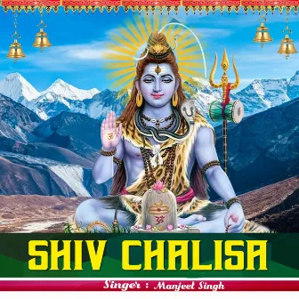 Shiv Chalisa by Unknown Artist