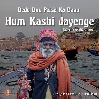 Hum Kashi Jayenge - De Do Dou Paise Ka Daan by Ganesh S Pathak