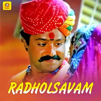 Radholsavam (Original Motion Picture Soundtrack) by Unknown Artist