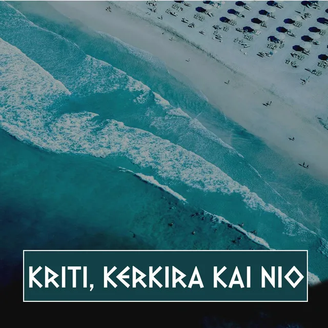 Kriti Kerkira Kai Nio