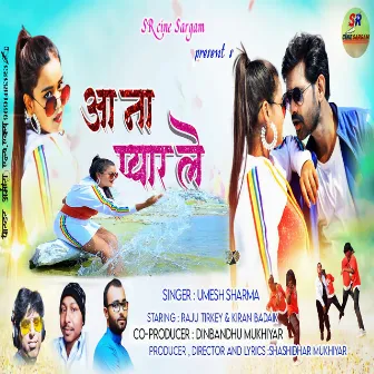 Aa Na Pyar Kar Le by Umesh Sharma