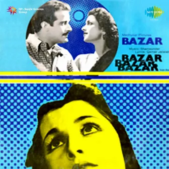 Bazar (Original Motion Picture Soundtrack) by Shyam Sunder