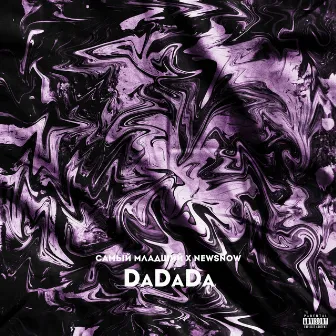 DaDaDa by 