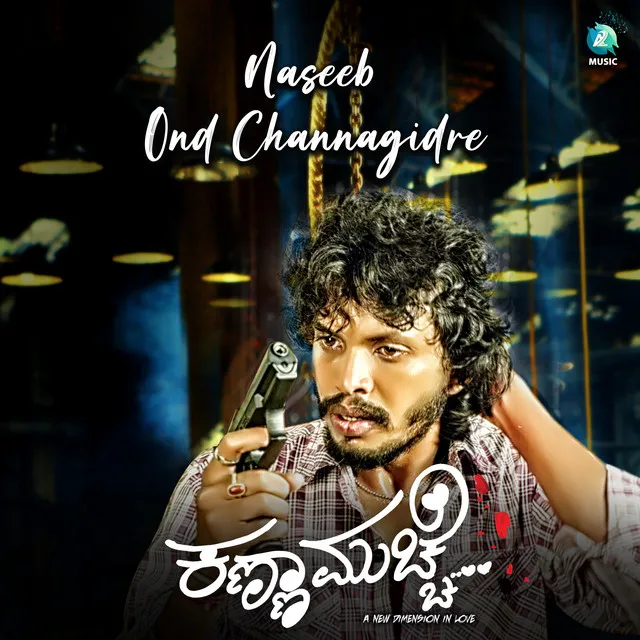 Naseeb Ond Channagidre - From "Kanna Muche"