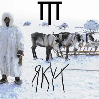 YAKUT by Trust True