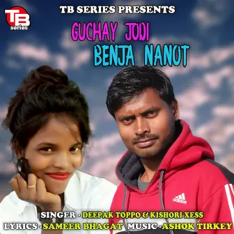 Guchay jodi benja nanot by Deepak Toppo