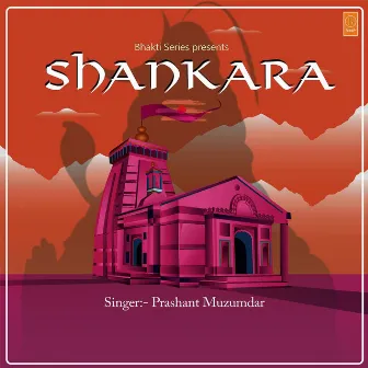 Shankara by Prashant Muzumdar