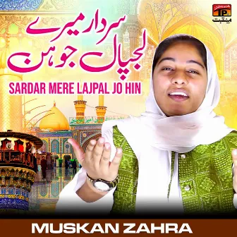 Sardar Mere Lajpal Jo Hin - Single by 