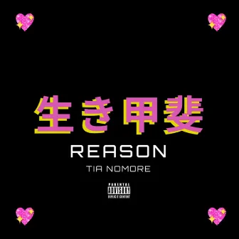 Reason by Tia Nomore