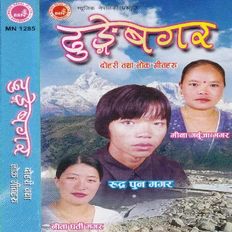 Dhunge Bagara by Rudra Pun Magar