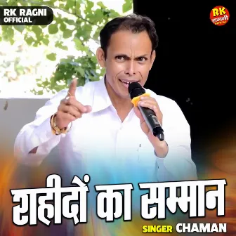 Shahidon Ka Samman (Hindi) by 