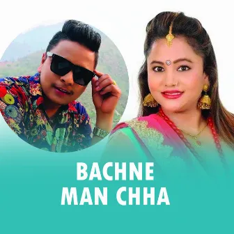 Bachne Man Chha by Rajendra Kandel