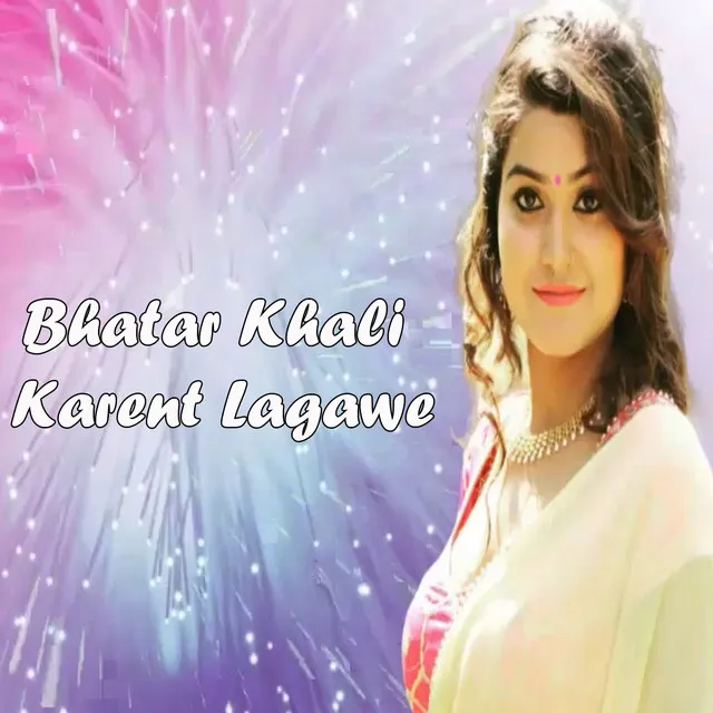 Bhatar Khali Karent Lagawe