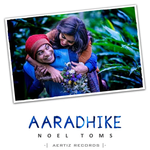 Aaradhike - Ambili - Malayalam Song