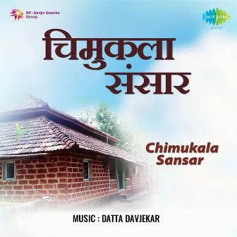 Chimukala Sansar (Original Motion Picture Soundtrack) by Baburao Gokhale