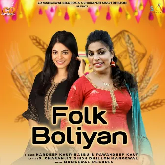 Folk Boliyan by Hardeep Kaur Babbu