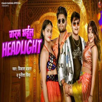 Gram Bhail Headlight by Vikash Bawara