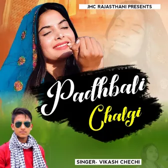 Padhbali Chalgi by Vikash Chechi