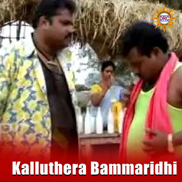 Kalluthera Bammaridhi